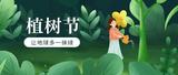 文章附图