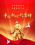 文章附图