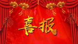 文章附图