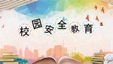 文章附图