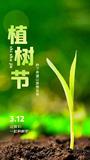 文章附图